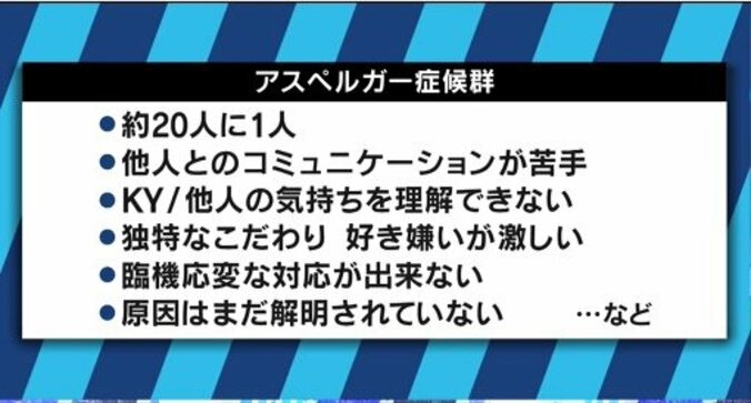 【写真・画像】共感してもらえない…アスペルガー症候群の夫を持つ漫画家が語る心身の不調「カサンドラ症候群」　2枚目