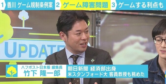 10年間不登校、1日10時間のゲームが「救ってくれた」 ゲムトレ代表と考える“ゲーム規制” 8枚目