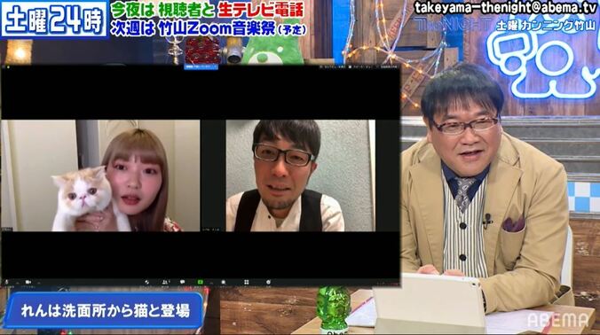 玄関からお湯が流れ出る!? スパローズ・大和一孝が住む「ぶっ飛んだ」物件の間取り 1枚目