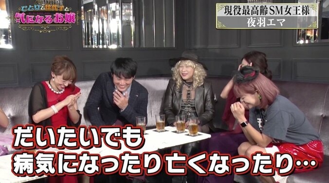 進駐軍の時代から？ 現役最高齢！ SM界“女王様”のレジェンドが語る業界裏話 2枚目