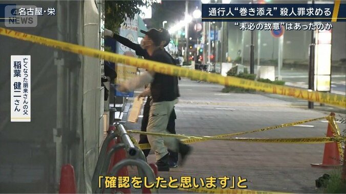 朋来さんの父　稲葉健二さん
