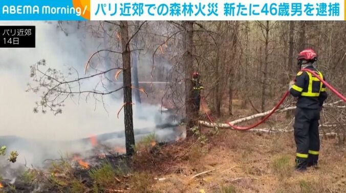 フランス・パリ近郊