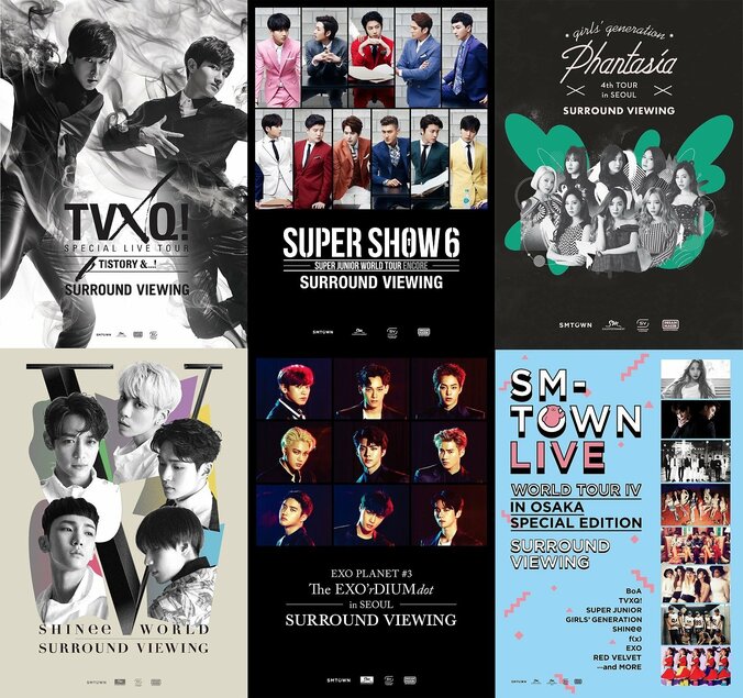 東方神起、SUPER JUNIORなどのLIVEを3面スクリーンで体感できるシアターが期間限定で登場 2枚目
