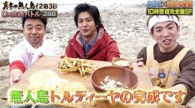 速水もこみち、“主婦モテ”した過去告白！　すごすぎる『無人島キッチン』に視聴者「嫁にしたい」の声 19枚目