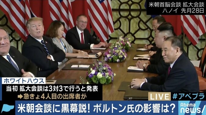 「大統領が代われば破綻も」首脳会談から1週間…米朝の膠着状態は長期化か 2枚目