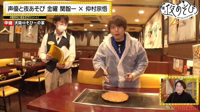 仲村宗悟が大阪から生中継レポート！マッスルバーでマッチョと手押し相撲対戦!?【声優と夜あそび】 3枚目