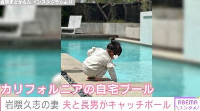 カリフォルニアの自宅プール