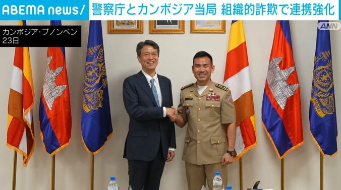 カンボジア・プノンペン