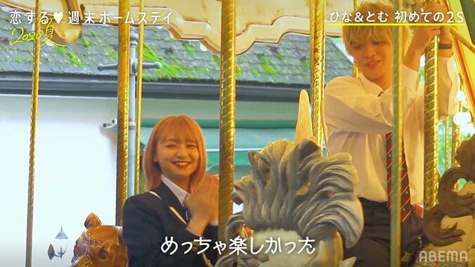 人気ナンバー1かわいい系イケメン・とむに、ひな＆はるかが猛アタック！『恋ステ』＃7 5枚目