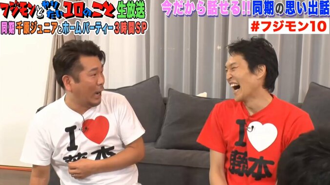 千原ジュニア、NSC時代のFUJIWARAの凄さを語る「笑いは9：1で原西やもん」 2枚目
