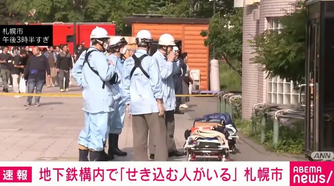 規制線が張られている現場の様子