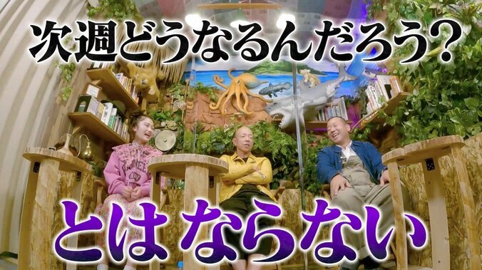 眠気が頂点に達したバイきんぐ西村、目をひん剥きハリウッドザコシショウのような表情に 3枚目