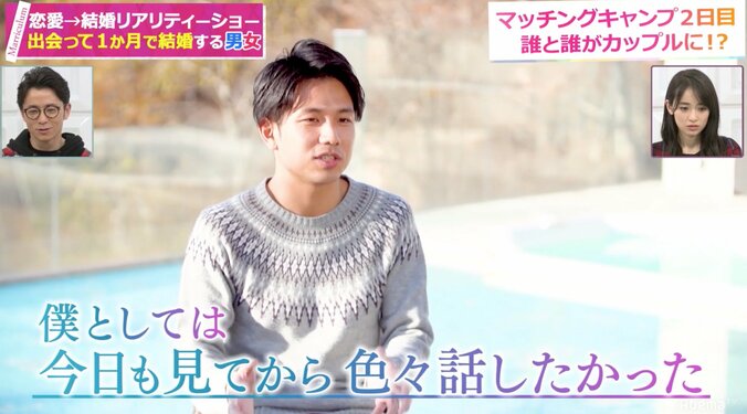 先に去った女はモテる！？ 合コンでも使える『立つ鳥跡を濁しまくり戦法』 7枚目