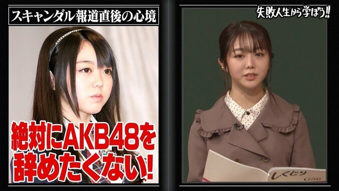 峯岸みなみ、坊主頭で号泣謝罪の裏話「いたって冷静に、自分で頭を剃った」「報道は想定外だった」 2枚目