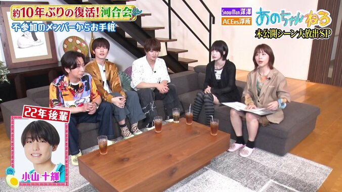 河合郁人、後輩からの手紙に衝撃「ChatGPT使った？」ACEes浮所もビックリ 3枚目