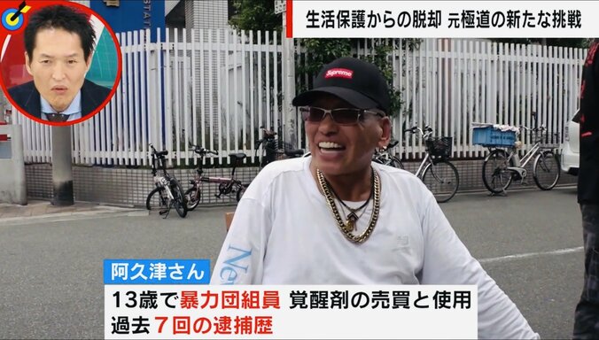 親友のあくっちゃん