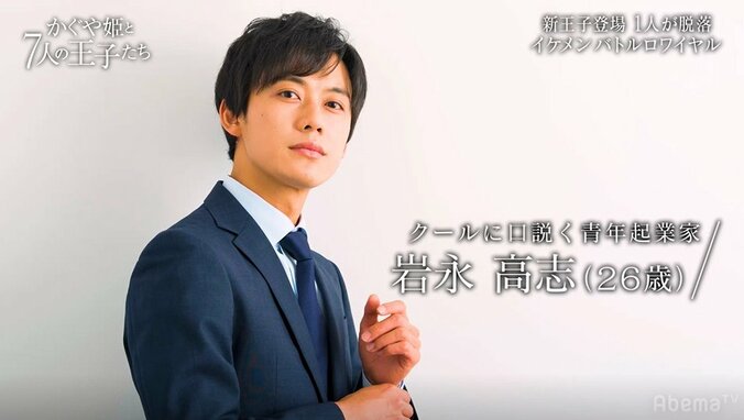 田中みな実、イケメン実業家の登場に「好き！！！」とテンションアップ 2枚目