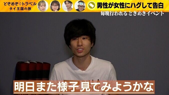 「マジなやつ？」看護師美女、男性同士で“デキてる”可能性に困惑 5枚目