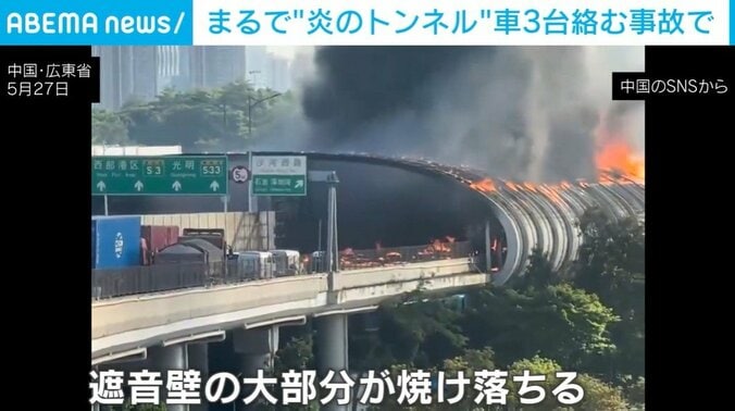 中国・広東省