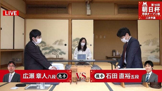 広瀬章人八段 対 石田直裕五段“北海道対決”制するのは 勝者は午後2時から二次予選決勝／将棋・朝日杯 1枚目