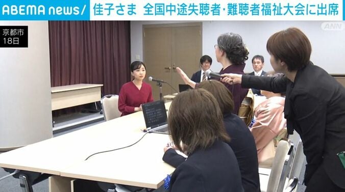 佳子さま