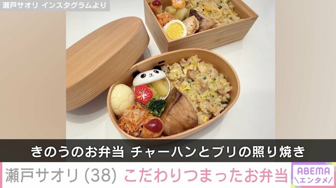 瀬戸サオリ Instagramより