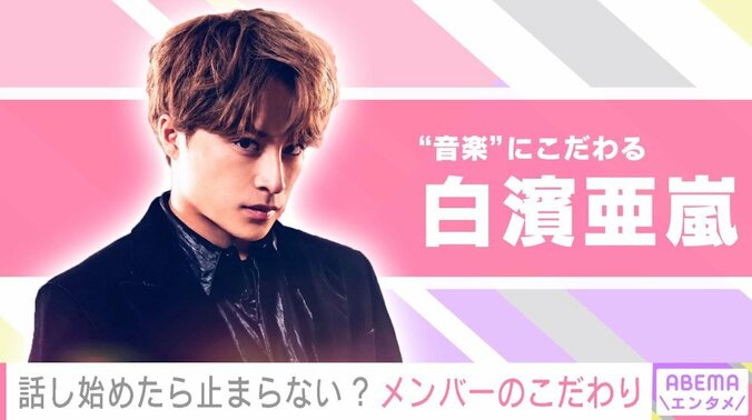 NAOTO「EXILEの顔」 ツアーで“限定復活”するATSUSHIへの思いを語る 4枚目
