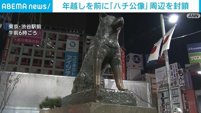 封鎖前のハチ公像