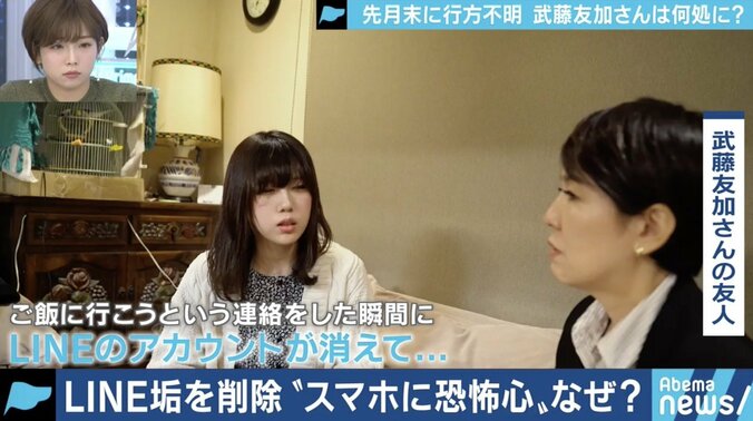 「帰ってきたら抱きしめてあげたい」職場に財布とスマホを置いたまま、山中で忽然と姿を消した妹 SNSでのトラブルが背景に? 7枚目