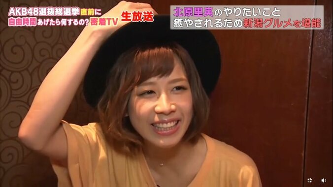NGT48北原里英、新潟ラップを即興で披露！　実は『フリースタイルダンジョン』が好き！！ 4枚目
