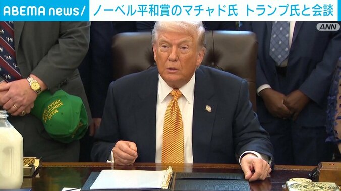 トランプ大統領