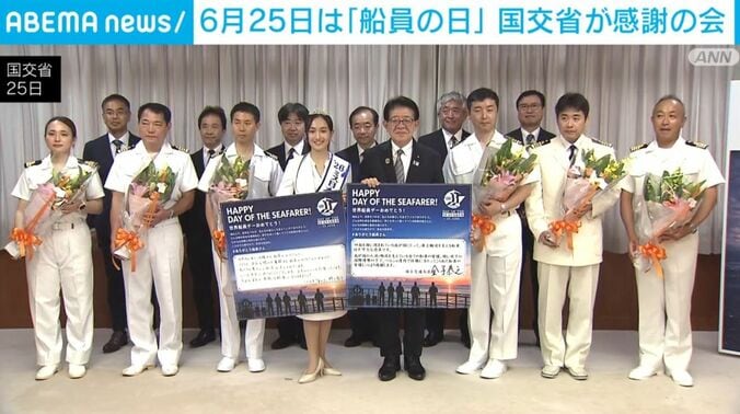 国交省