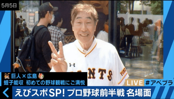 蛭子能収が漫画で振り返る、プロ野球前半戦のハイライト 1枚目