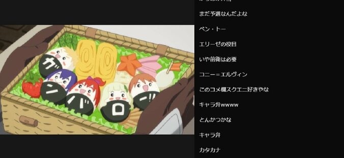 海苔、瞬殺、お弁当！？「八男って、それはないでしょう！」#7／ABEMA的反響まとめ 4枚目