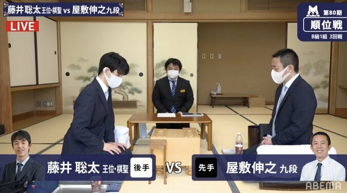 藤井聡太王位・棋聖“鬼の棲家”1期抜けへ負けられない一局 屋敷伸之九段と対局開始／将棋・順位戦B級1組 1枚目