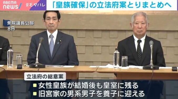 衆院議長公邸