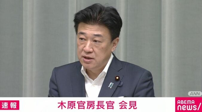 木原長官