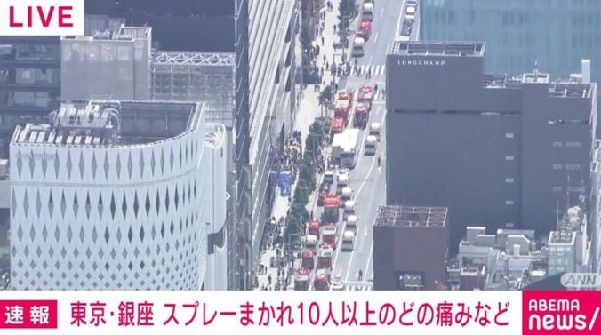 東京・銀座