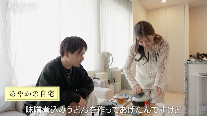 【写真・画像】34歳美人社長、婚活のプロに指摘された“欠点”あらわに “婚約者”の麺をすする音に「うるさい」　2枚目