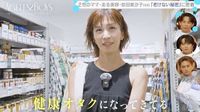 【写真・画像】グラビアで活躍し2児の母 “健康オタク”44歳タレントの小言に夫がイラッ「朝から何なの！？」　2枚目