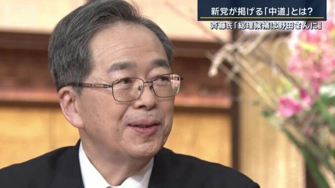 公明党　斉藤鉄夫代表