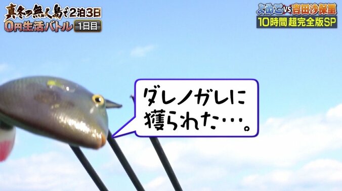 ダレノガレ明美、スクール水着で挑んだ『無人島0円生活』　「次はビキニ」で再チャレンジ？ 12枚目