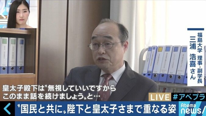 意外と知られていない？皇太子さまの“天皇像”とは？即位まで１年、竹田恒泰氏と「象徴天皇」を考える（２） 11枚目