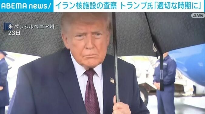 米・ペンシルベニア州