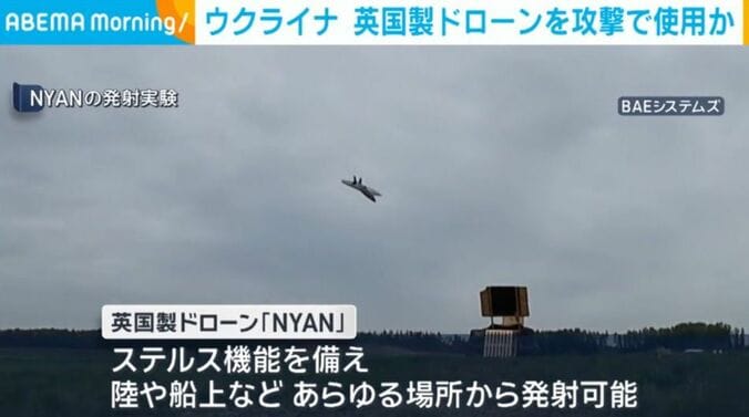 「NYAN」の発射実験の様子
