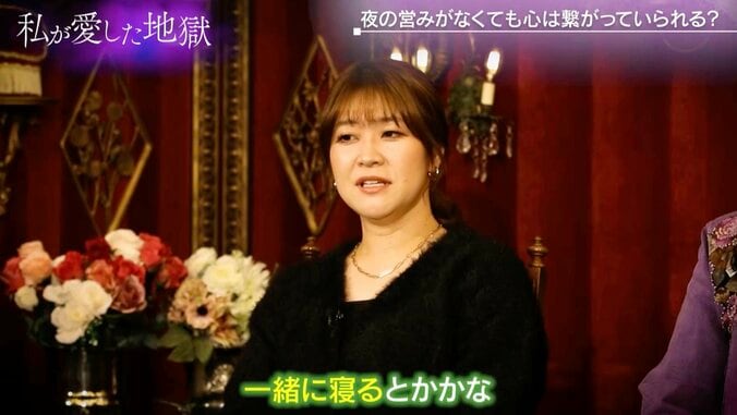 『私が愛した地獄』より