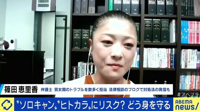 耳元でしつこく連絡先を要求、去り際に「教えないあなたが悪い」 ナンパ被害に遭ったアイドルが語る恐怖 ソロ活にリスクも？ 対処法は 7枚目