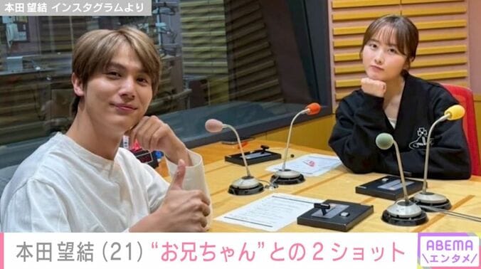 中川大志／本田望結