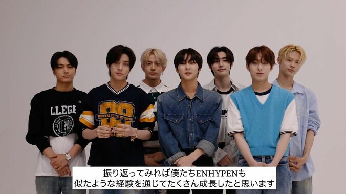 宮脇咲良「最も重要なことは楽しむこと」TXT、LE SSERAFIM、ENHYPENらが応援！　HYBE、米国初のグローバルポップガールズグループを誕生させるサバイバル番組が始まる 3枚目