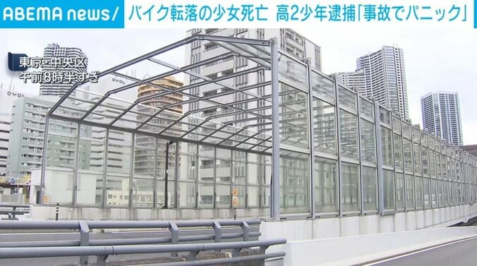 東京都・中央区